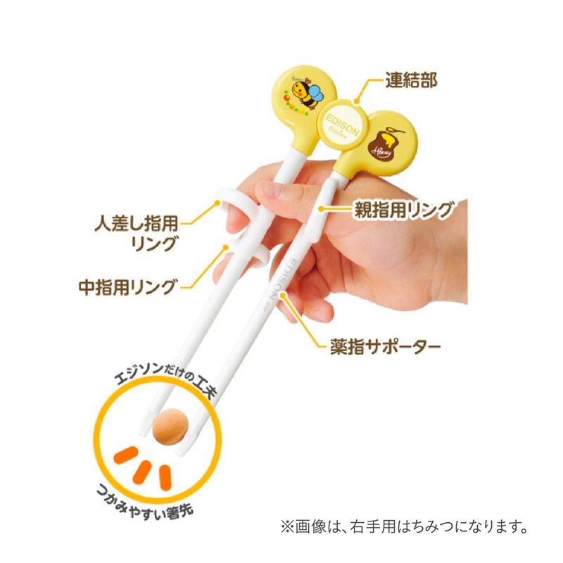 FUJIEI ED-004 Edison Chopsticks I 6.3 inches (16 cm), Left