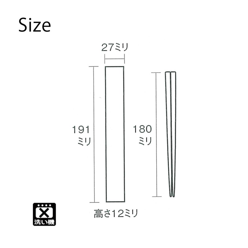 Takenaka T-86262 Bento Chopsticks, Red, 7.1 inches (18 cm), Chopsticks