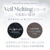 Bale Melting Color Blush 04 Rococo