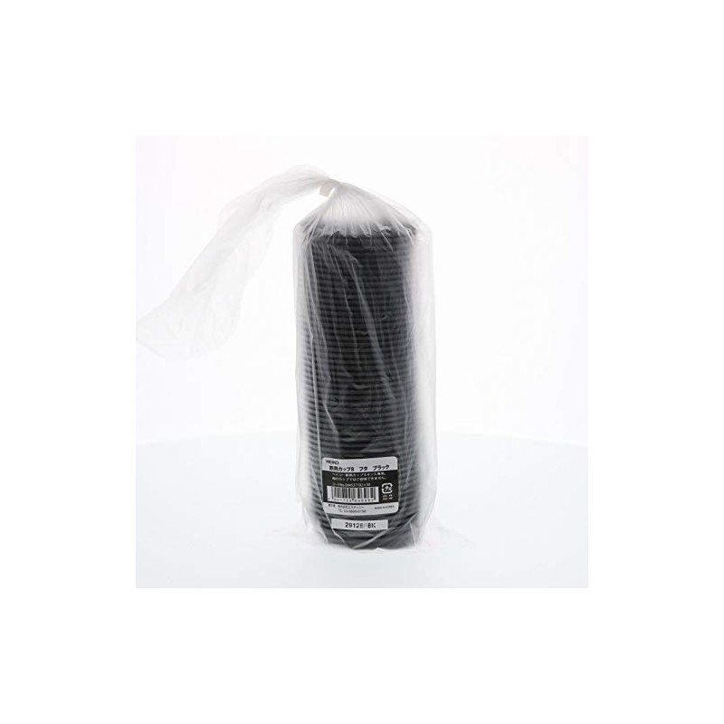HEIKO Insulated Cups 8oz Lids Black 5050 Count