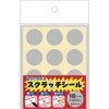 タカ印 くじ イベント用品 スクラッチシール 丸型 120片 44-2200