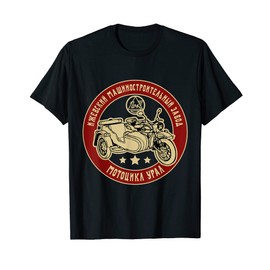 Ural motorcycle offroad motorcyclist T-Shirt
