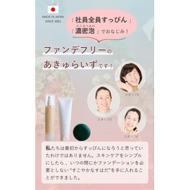 Akuraizu Foam Stone (Large) / Soap (Approx. 2 Months Supply), Soap, Facial Cleanser, Pore Care, Blackheads, Moisturizing, Moisturizing, Make-up, Japanese Herbs, Recommended as a Present, Gift
