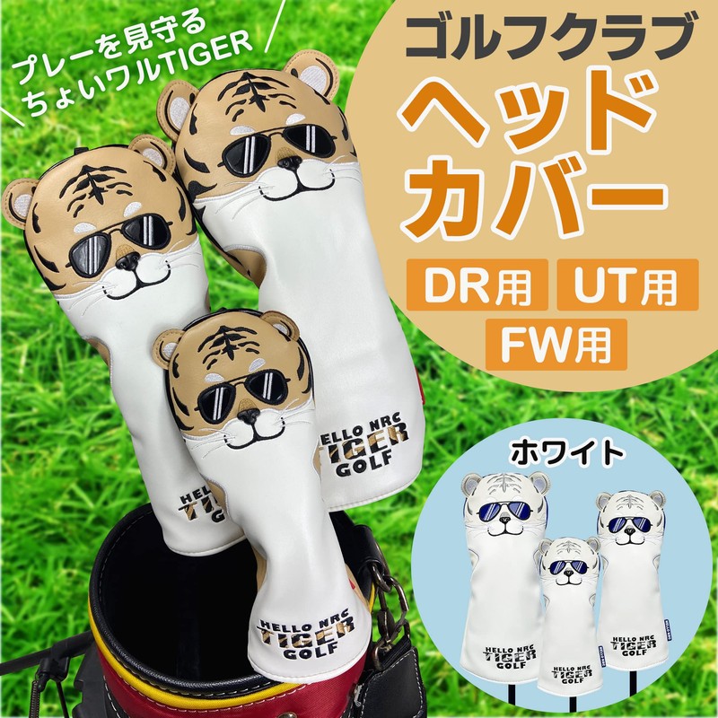 anddat Golf Headcover, For Drivers, DR Fairway Woods, FW Utilities,