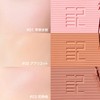 Perfect Diary パーフェクトダイアリー Cheek PD Essence Blush 02