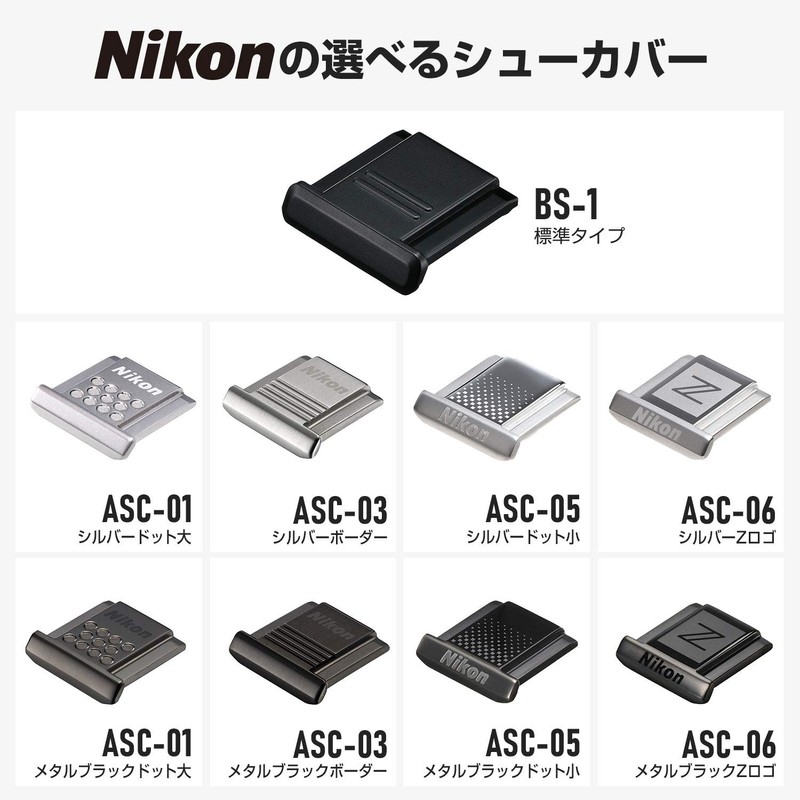 Nikon ASC05BK Metal Black Polka Dot Accessory Shoe Cover