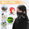 JINGYOU Face Cover, UV Protection, Sports, Sun Protection, Face Cover,