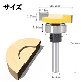 Bestgle Trimmer Bit T-Groove Bit, 0.25 inch (6.35 mm) (1/4 mm), Milling Cutter, T-Shaped Router Bit, Chamfered Mortise Cutter, Carbide Blade Router Bit, With Bearings, For Woodworking, Cutting Tools,
