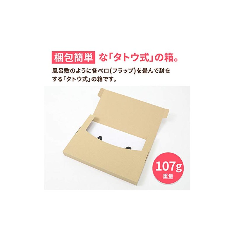 Earth Cardboard, Yu Packet, Click Post Compatible, A4, Thickness: 1.2
