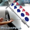Dent FIX Dent Repair Tool Car Dent Repair T Bar
