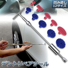 Dent FIX Dent Repair Tool Car Dent Repair T Bar Slide Hammer Auto Car Supplies Repair