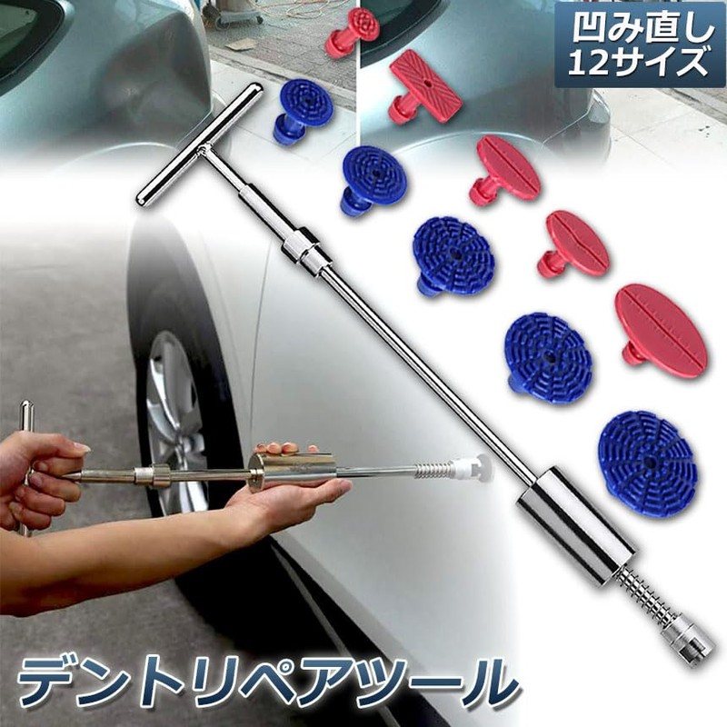 Dent FIX Dent Repair Tool Car Dent Repair T Bar