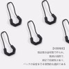 BRIIKPP Zipper Pulls Replacement Zipper Pulls for Clothes, Tents, Sleeping