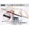 AAA Verclo Fixture Band, Fixture Belt Set of 5, Available