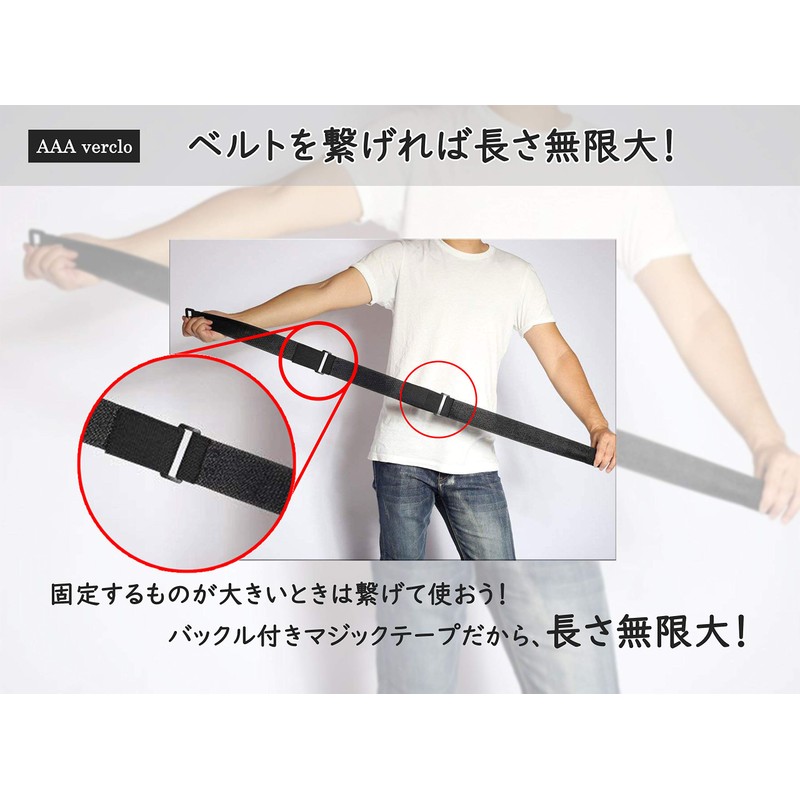 AAA Verclo Fixture Band, Fixture Belt Set of 5, Available