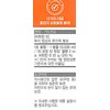 Dr. Sunny D Drops 1000IU 6ml Vitamin D3 / 닥터써니디드롭스