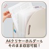 Lihit Lab F7690-0 Document Box, A4, Vertical, White
