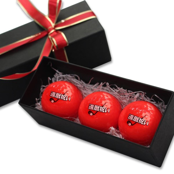 (3 Red Golf Balls) The design can be changed from