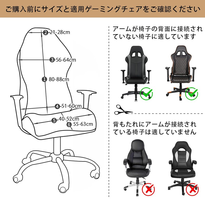 Vzcm Gaming Chair Cover Office Chair Cover 4-Piece Set with