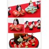 Osaka Choseido Original Hinamatsuri Doll Compact Wooden Card with Free