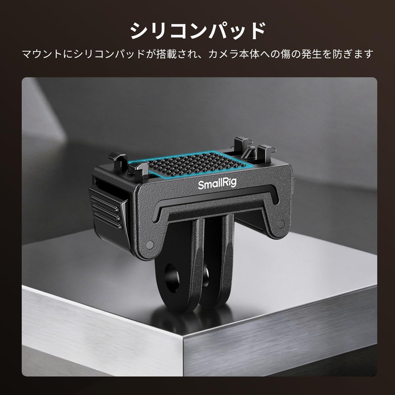 SMALLRIG クイックリリースマウントアダプター Insta360 X5 / X4 Air/Ace Pro 2 /