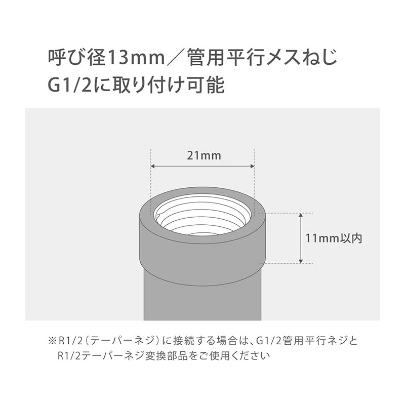 Takagi GWA65GY ABS G1/2 Male Thread Nipple