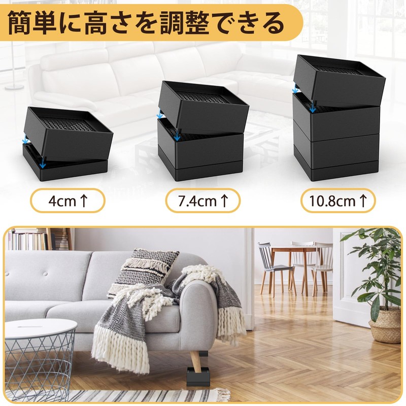 Umelee Washing Machine Lifting Base, 1.6 inches (4 cm), Desk,
