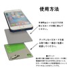 Suica Pasmo Icoca Pitapa EMF Prevention Sheet, 2 Sheets, Ultra