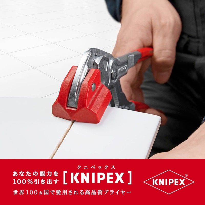 Knipex KNIPEX 9113-250 Tile Breaking Pliers
