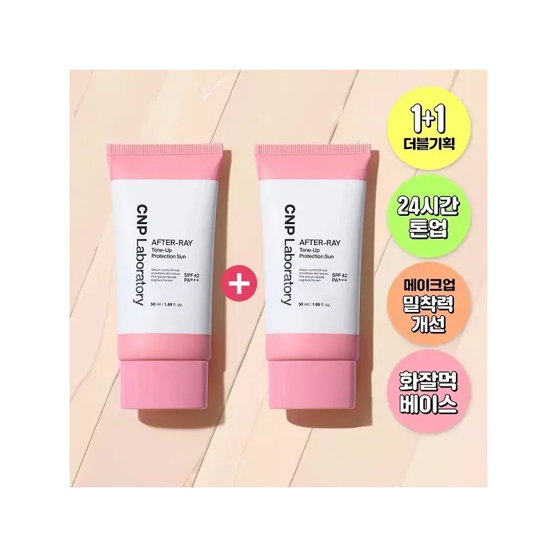 CNP Laboratory 차앤박 애프터레이 톤업 프로텍션 선 50ml 더블기획 Cha&Park
