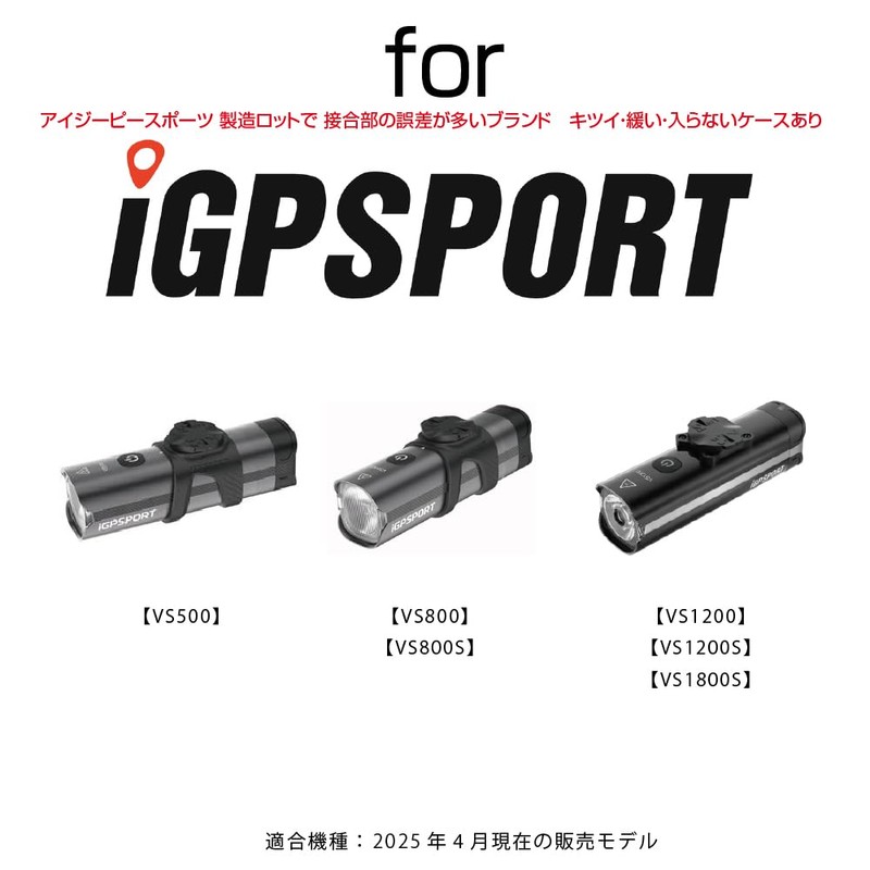 Rec-Mounts Light Adapter for EZ Peace Sport Front Light [GP-iGPSPORT1]