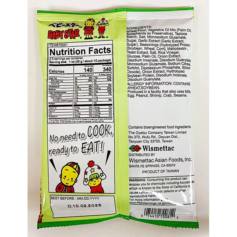 Crispy Ramen Snack,Garlic Flavor,2.46 Oz,3 Packs