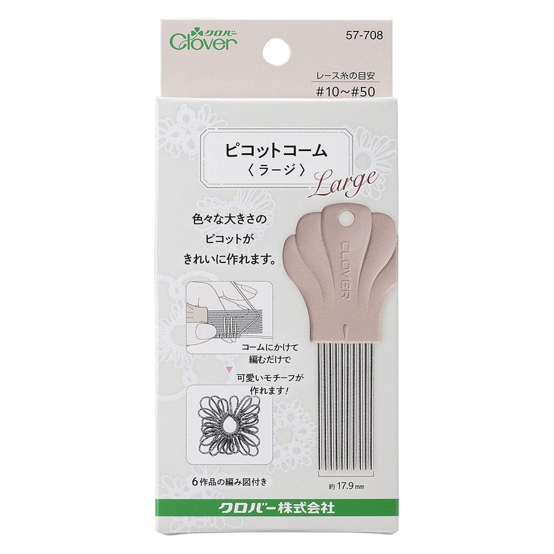 Clover Large 57-708 Pink Picot Comb
