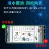 PCduoduo Glass Film for Basio Active3 for Basio Active 3