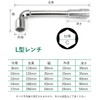 DFsucces Hex Offset Socket Wrench, L-Type Wrench, Through Bolt Hex