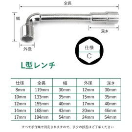 DFsucces Hex Offset Socket Wrench, L-Type Wrench, Through Bolt Hex Wrench, L-Shaped Ball Point Wrench, Angle Open Socket Wrench (10mm)