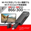 BUFFALO WiFi Wireless LAN Extension for LAN Port, 11ac/n/a/g/b, 866Mbps+300Mbps,
