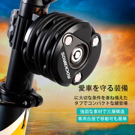 ROCKBROS Bicycle Key Blade Lock, Bike Lock, Key Type, Foldable, Chain Lock, Anti-Theft, Durable, Convenient to Carry, Bracket Included, Commuting, MTB, Round Shape, 25.6 inches (65 cm), 3 Keys