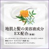 Segreta Washable Massage Beauty Cream 12.2 fl oz (360 ml)