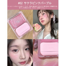 Erinde cheek, cheek balm, #02 cherry pink purple, with puff, cheek pink, cream, natural, water-light gloss, high color, three-dimensional, transparent, moisturizing, long lasting, blush, powder, natural look, long-lasting cream, moisturizing blood tone, 