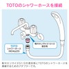 Kakudai GA-FW047 GA-FW047 Shower Adapter for TOTO Thick Hoses, G1/2