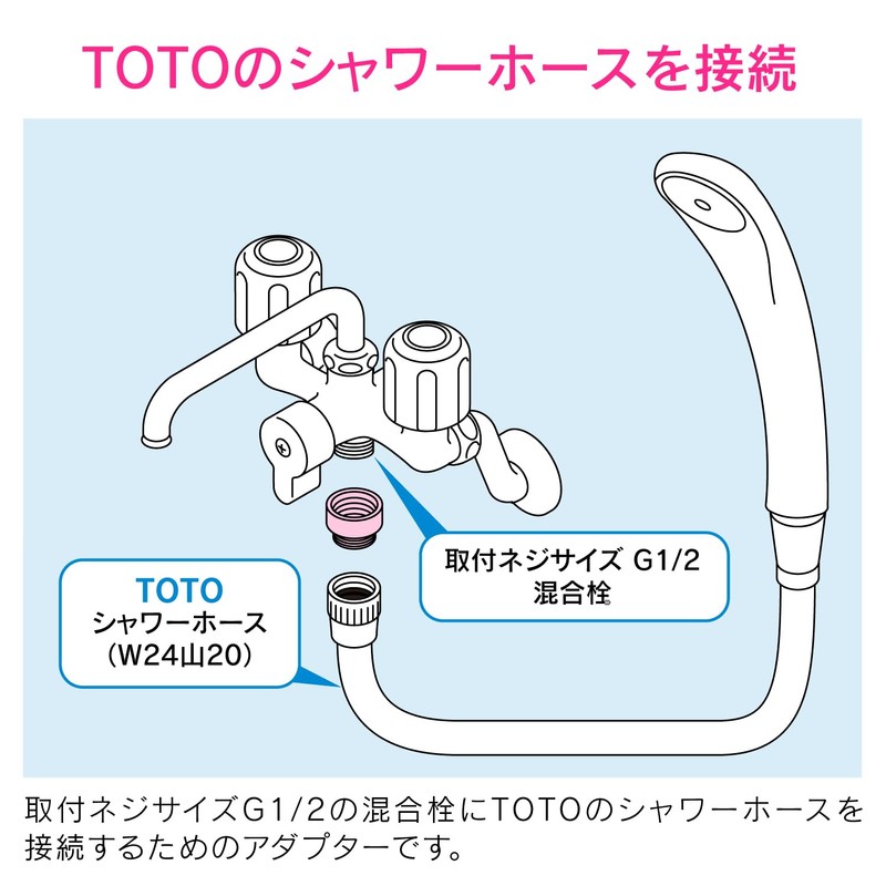 Kakudai GA-FW047 GA-FW047 Shower Adapter for TOTO Thick Hoses, G1/2