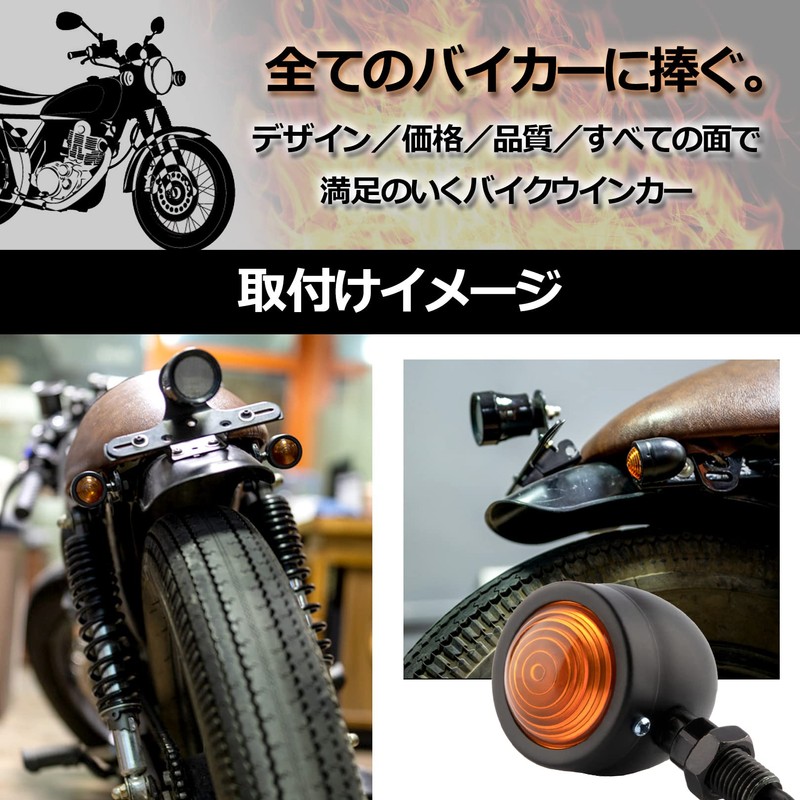 PIENSE Motorcycle Turn Signals Set of 4 Universal Black Bullet