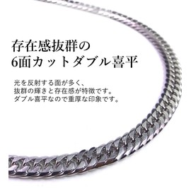 Kyoto Okasamai, Double Curb Necklace, Made in Japan, 6 Sided Cut, Chain, Surgical Stainless Steel, Hypoallergenic, Width 0.2 inch (5 mm), 0.3 inch (7 mm), Stainless Steel