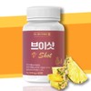 Pineapple Benefits Bromelain Benefits Bromelamine / 파인애플효능 브로멜라인효능 브로멜라민