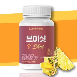 Pineapple Benefits Bromelain Benefits Bromelamine / 파인애플효능 브로멜라인효능 브로멜라민