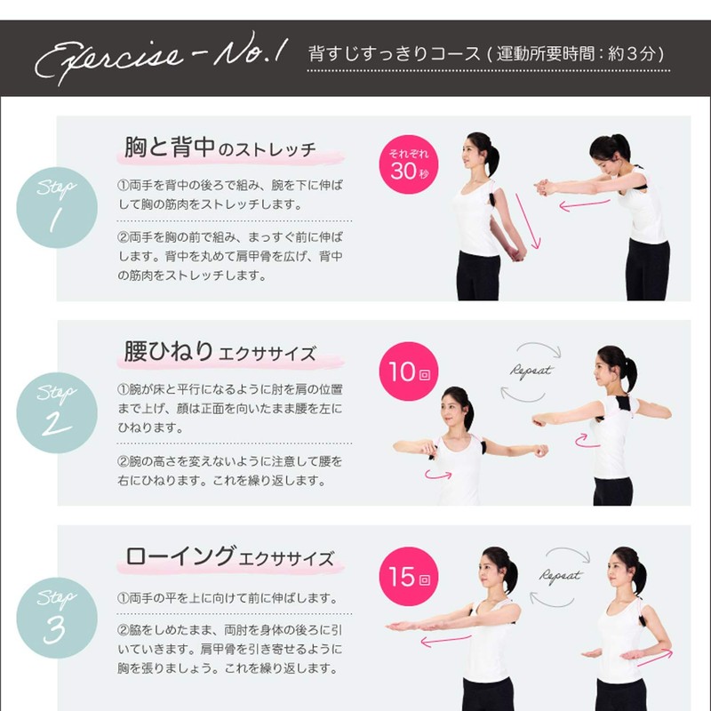 Alinco EXG162P Posture Retention Tube, S - M, Shoulder Width: