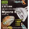 Zensui Microsun 53W