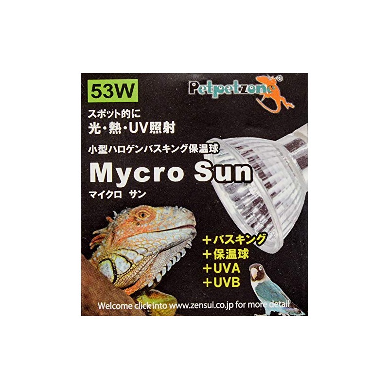 Zensui Microsun 53W