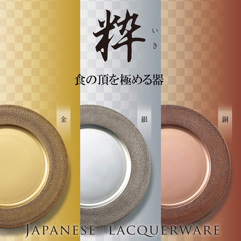 Chopsticks Chopsticks OL-53-1 225 Rough-carved Dried Lacquer Silver